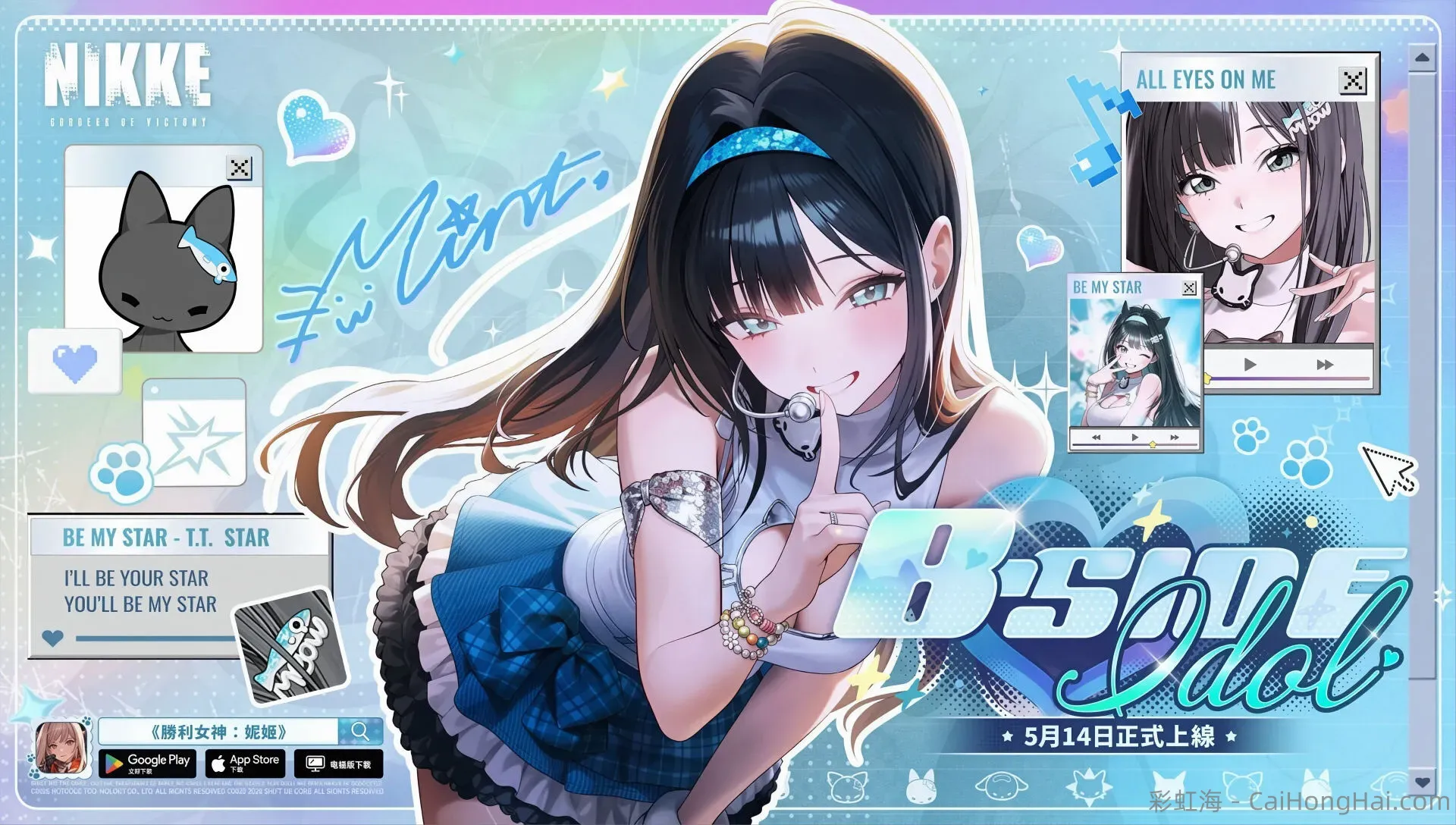 《NIKKE胜利女神》v146.6.9-本单机一键端
