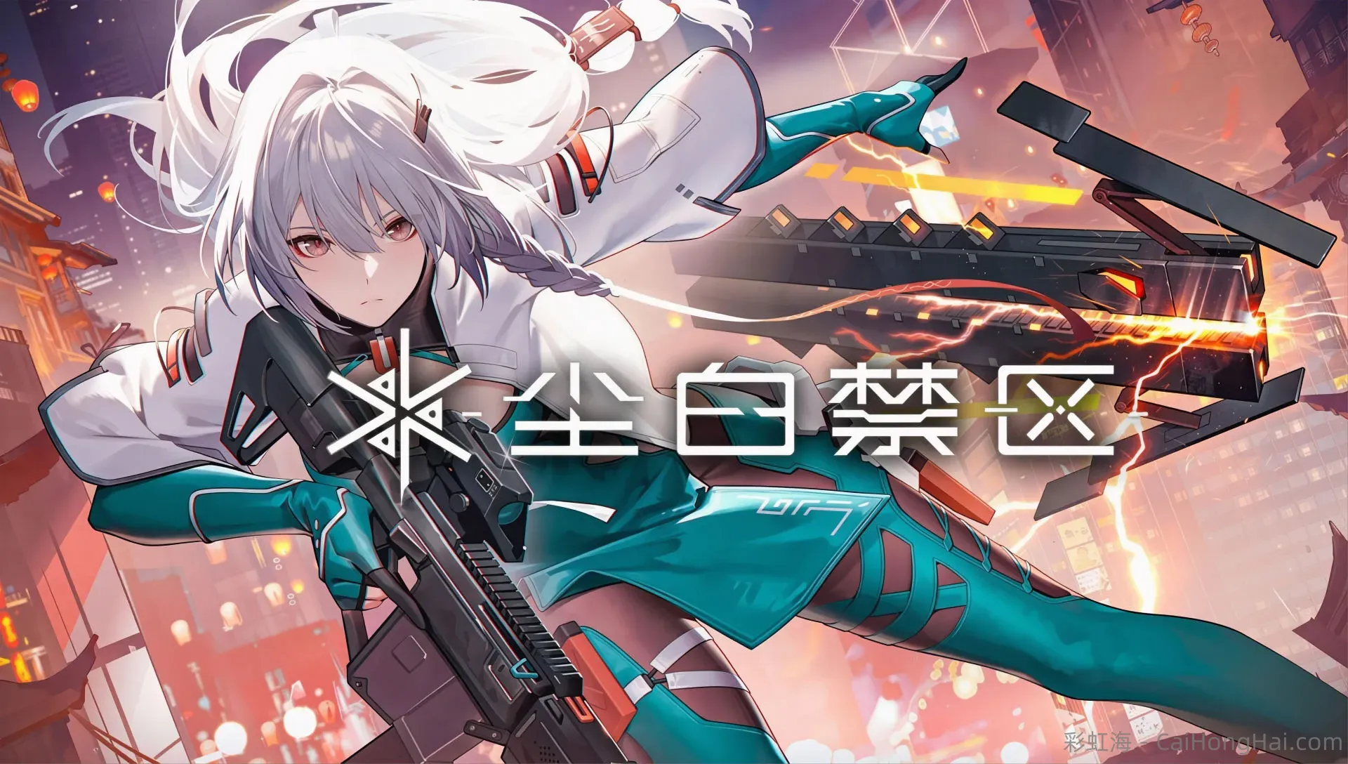 《尘白禁区》本地单机一键端最新版_5.19更新至3.7版本
