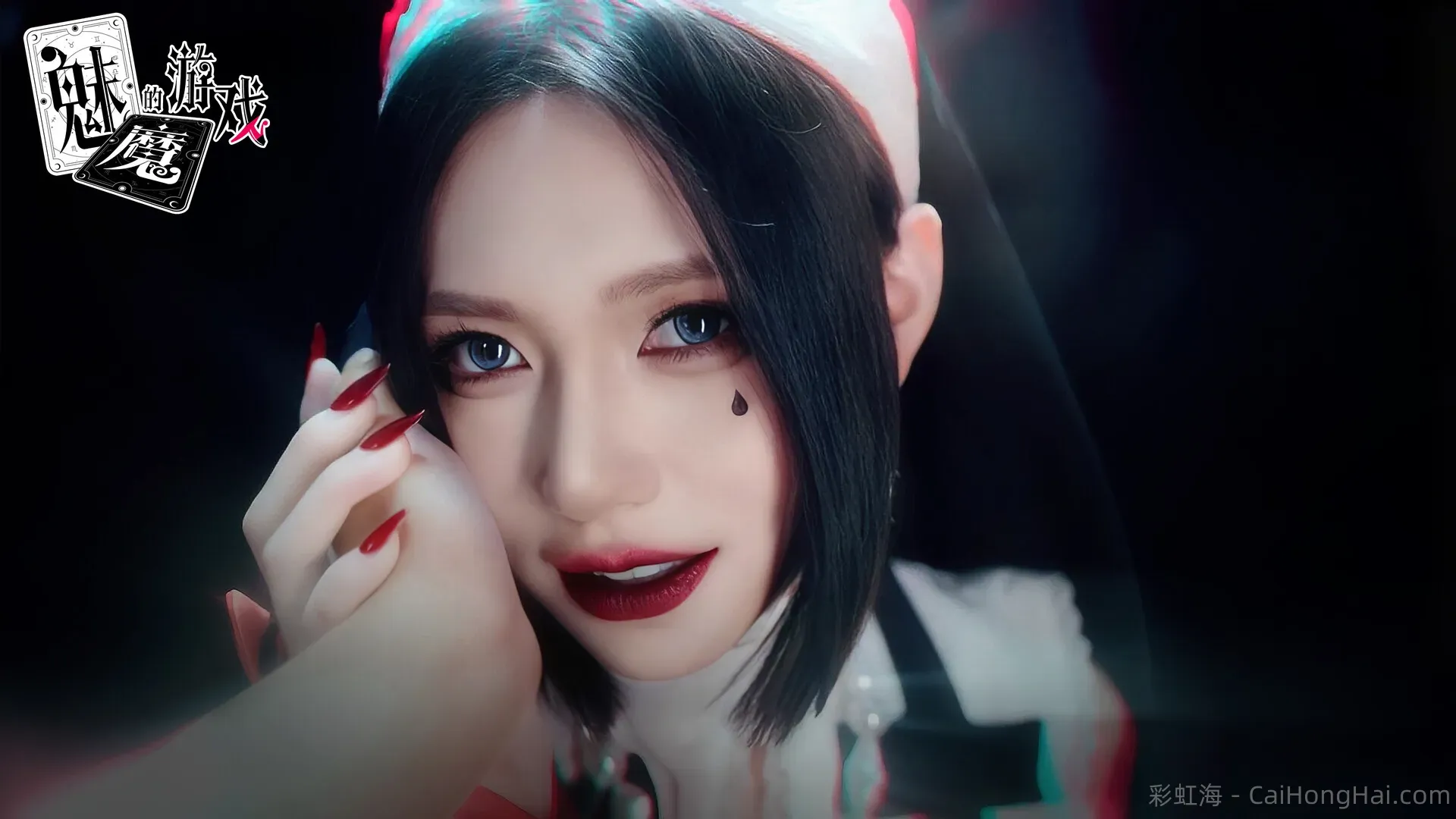 《魅魔的游戏》 Build20251205 免安装中文版