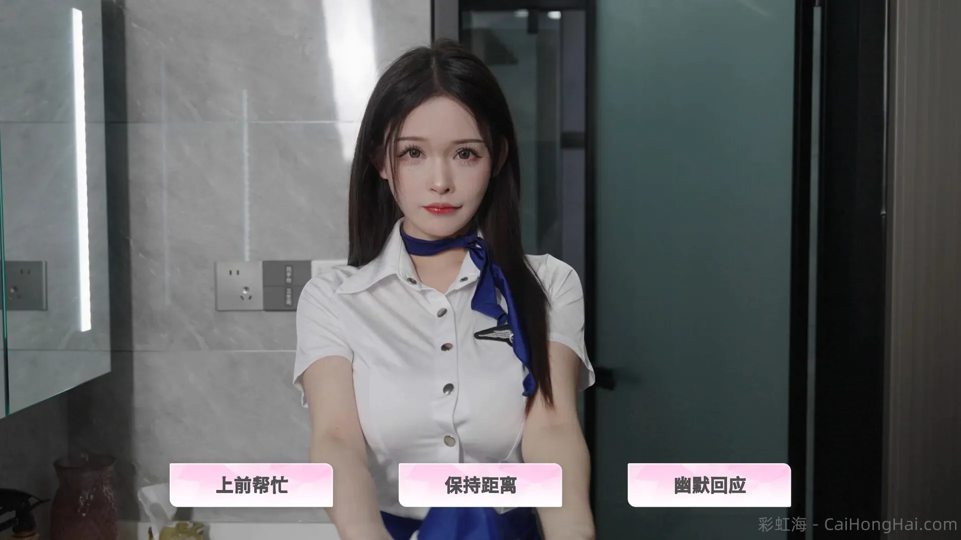《合租恋人：恋爱进行时》中文版解压即玩