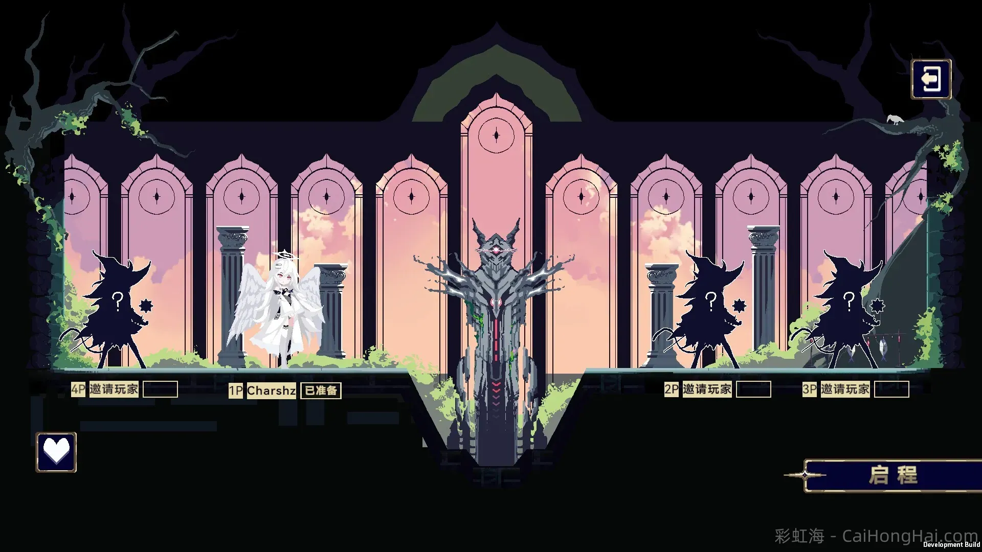 《魔女:终末旅途》整合中文版