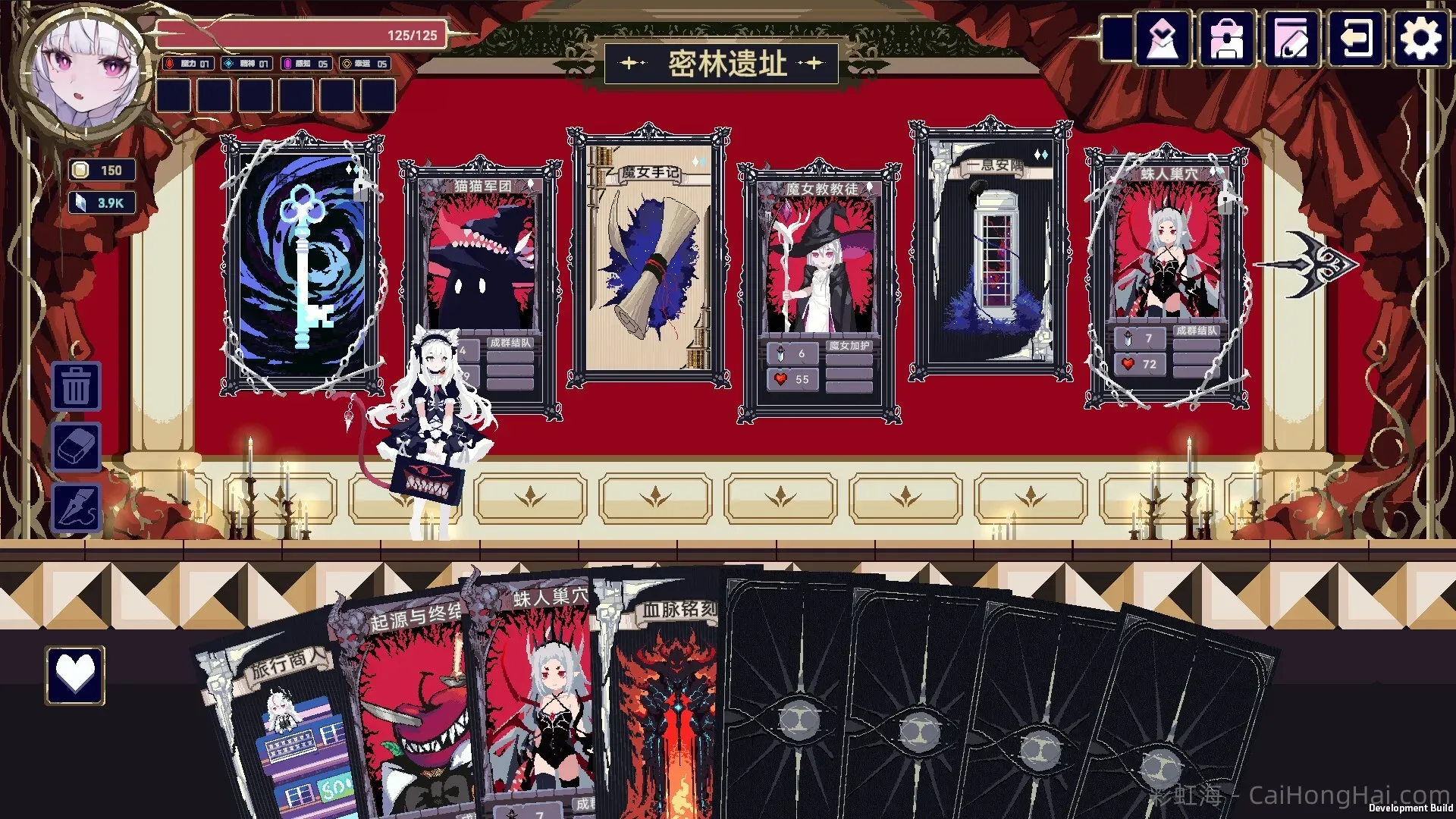 《魔女:终末旅途》整合中文版