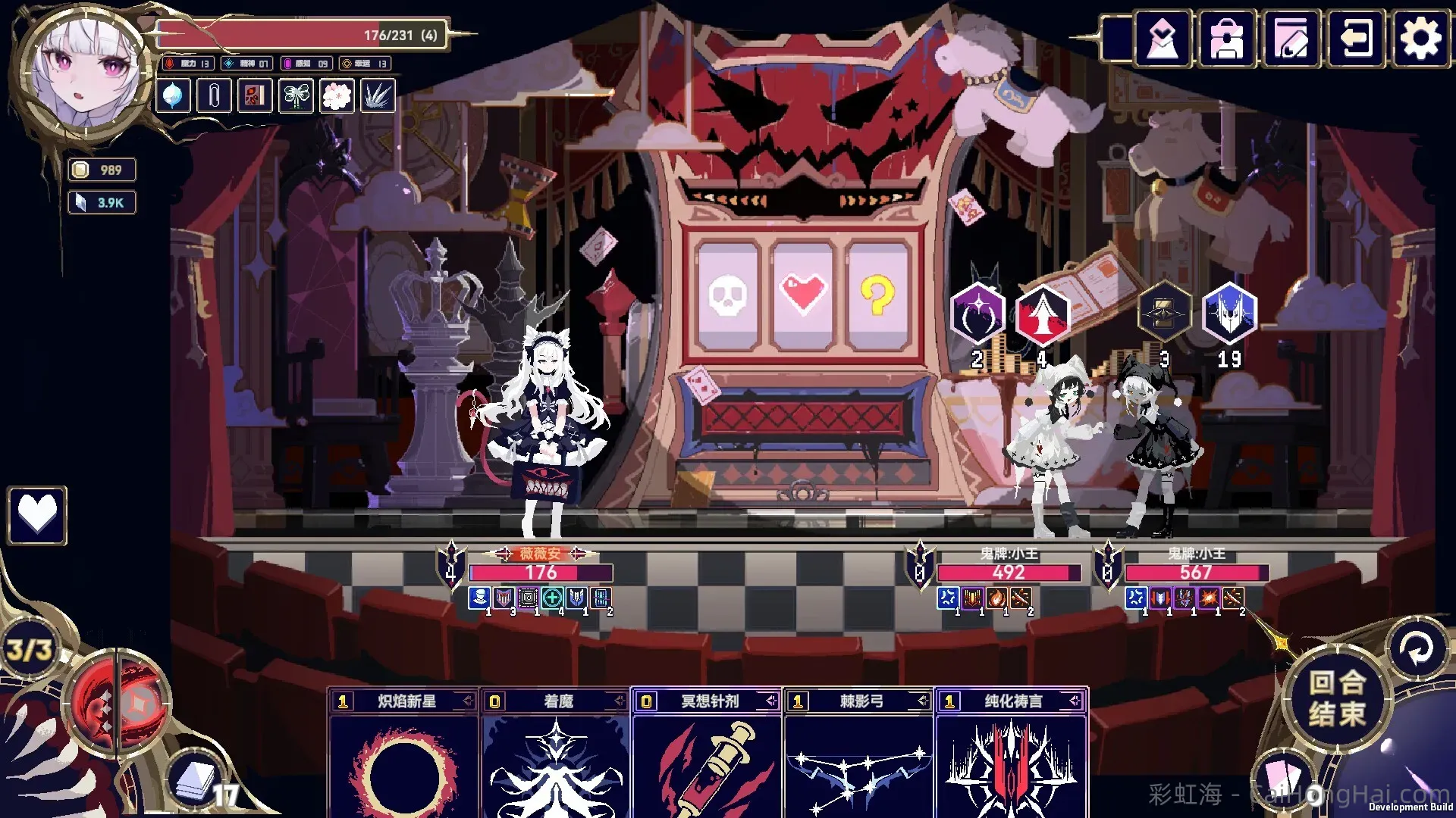 《魔女:终末旅途》整合中文版