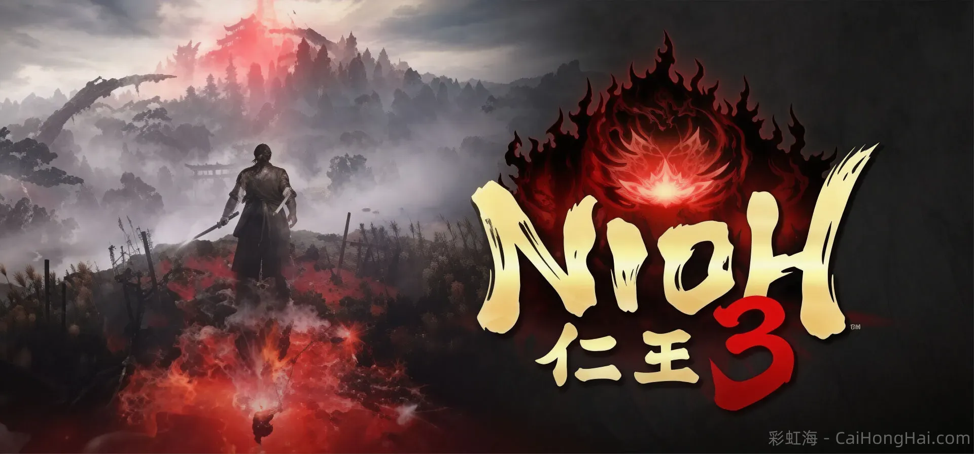 《仁王3》v1.07全DLC豪华单机+联机版